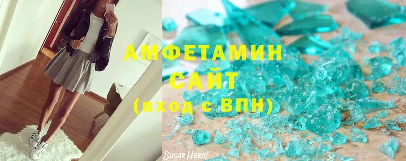 Amphetamine 98%  Северская 