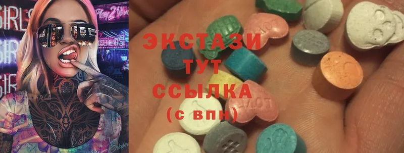 Ecstasy ешки  Северская 