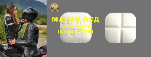 мефедрон мука Волоколамск